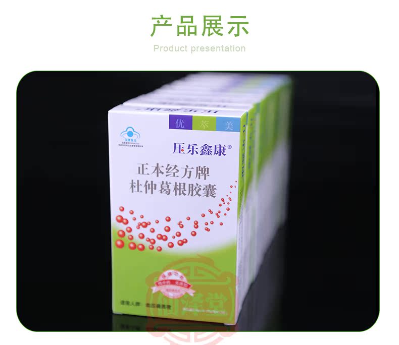 Thực phẩm tốt cho sức khỏe 乐 鑫 ept peptide - Thực phẩm dinh dưỡng trong nước viên tảo uống