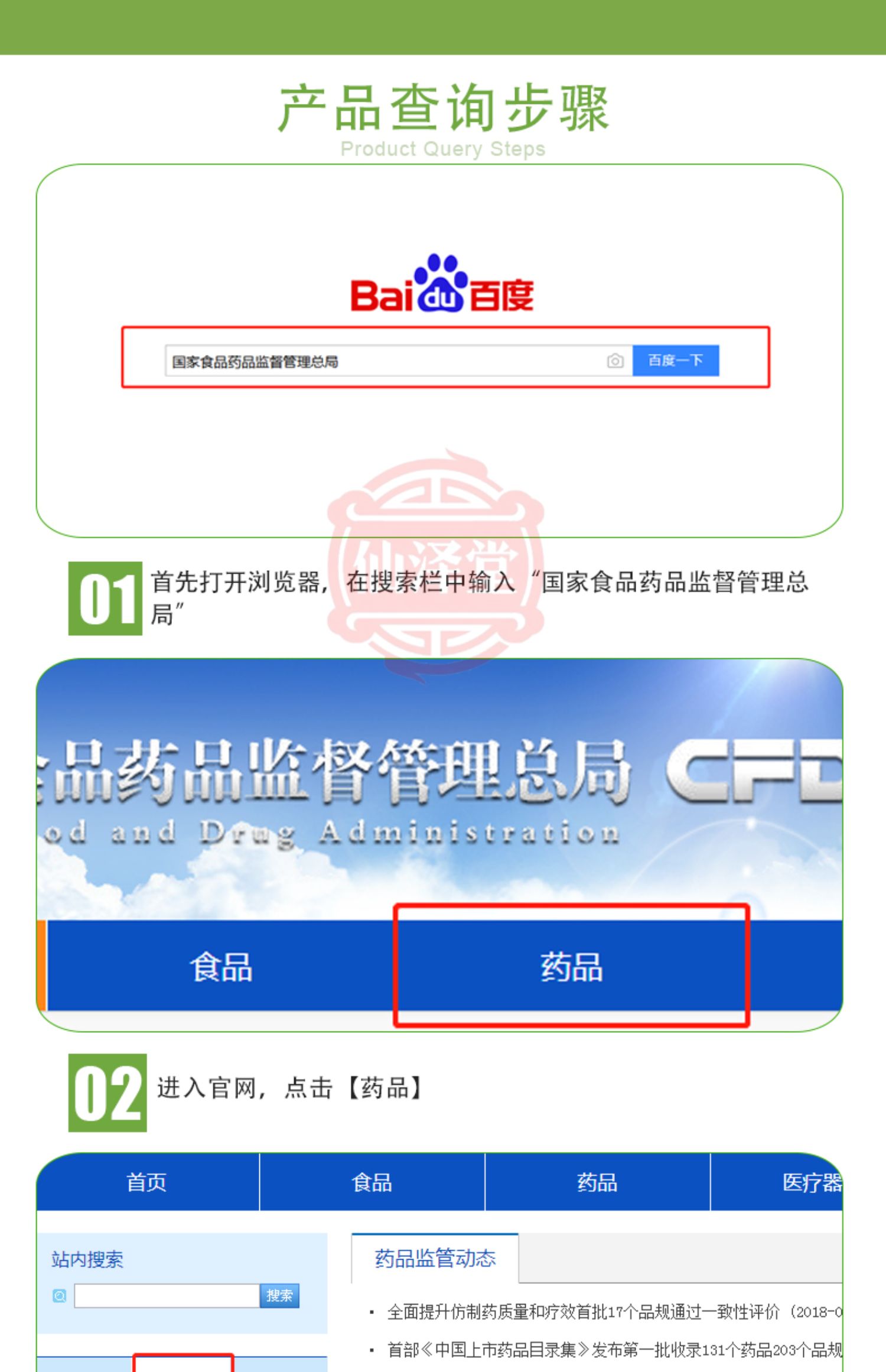 Thực phẩm tốt cho sức khỏe 乐 鑫 ept peptide - Thực phẩm dinh dưỡng trong nước viên tảo uống