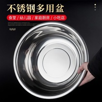 Household classic stainless steel basin set deepens and thickens the basin kitchen soup and noodles egg-washing round basin