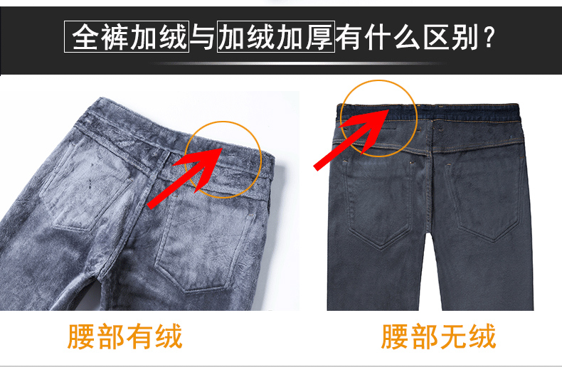 Mùa thu và mùa đông nam trung niên cộng với quần jean nhung cao eo rộng và trung niên quần jean nam đẹp