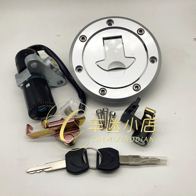 Suitable for spring breeze 150NK CF150-3 150J-2 motorcycle cover lock Electric door lock Fuel tank cover full car lock accessories