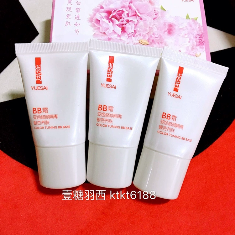 Ưu đãi đặc biệt Y Kem BB chính hãng Ginkgo nuôi dưỡng da 18ml kem nền sửa chữa kem nền che khuyết điểm