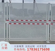 Punch Hole Blocking Windproof Site Construction Isolation Anticollision Wall Municipal Road Baking Lacquered Round Hole Galvanized Bezel