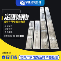 Construction Hot Galvanized Steel Springboard 3 m Construction Site Scaffolding Foot Pedal Shipyard Power Plant Steel Springboard 2 m