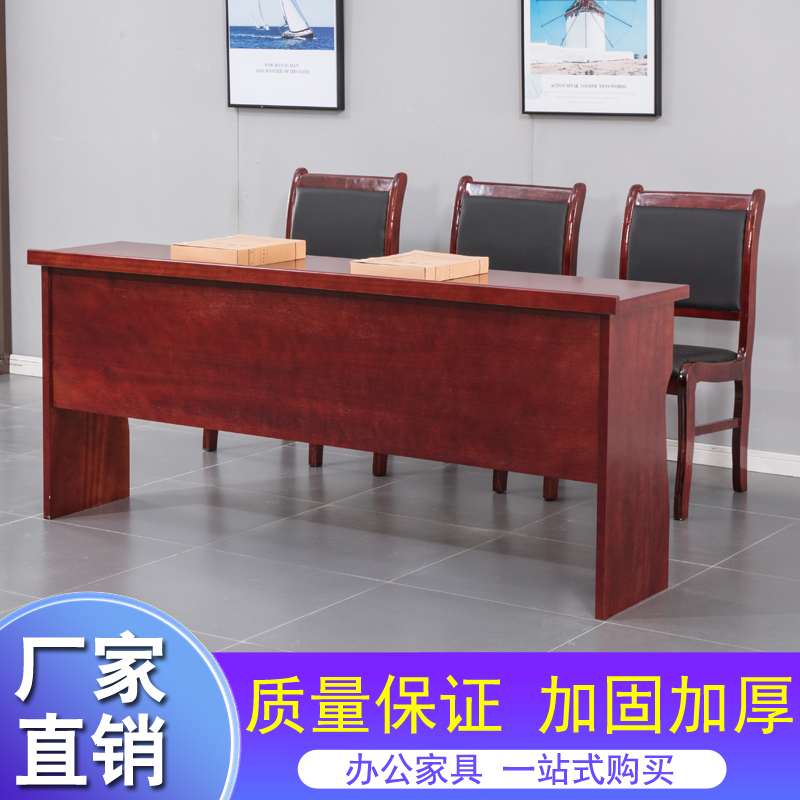 Boutique conference table double long table simple modern training table long table paint bar table conference room office desk chair