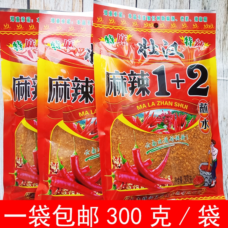 Spicy 1 2 chili noodles Guizhou Yunnan specialty Special Sesame special spicy barbecue chili powder metamorphosis spicy dip dry pepper