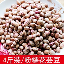 Guizhous specialty farm-grown kidney beans beans rice hot pot base sparrow egg beans round grains large rice beans fresh powder and glutinous rice beans