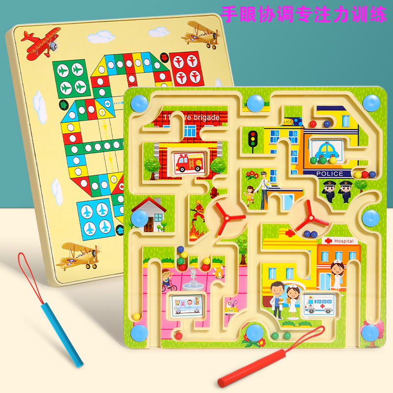 Magnetic Labyrinth Wallet Ball BALL MOVEMENT PEN BALANCE BALL BEARING SPECIAL FORCE TRAINING 2-3-4-YEAR-OLD TODDLER CHILD PUZZLE FORCE TOY