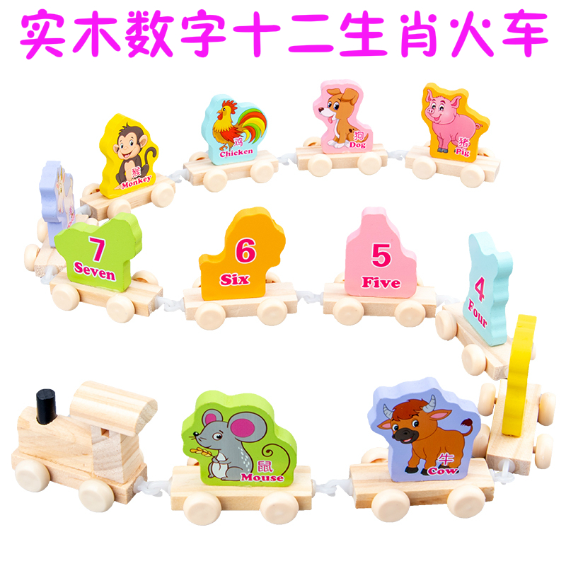Young Child Boy 1-2-3-4-year-old Digital Little Train Baby Puzzle Early Tug Drag Gift Toys