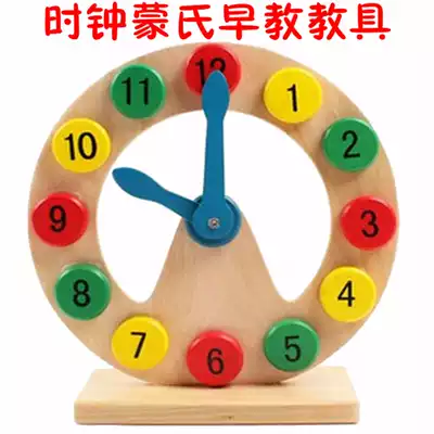1-2-3 years old children's early education teaching aids digital clock building blocks solid wood color matching baby learning educational toys