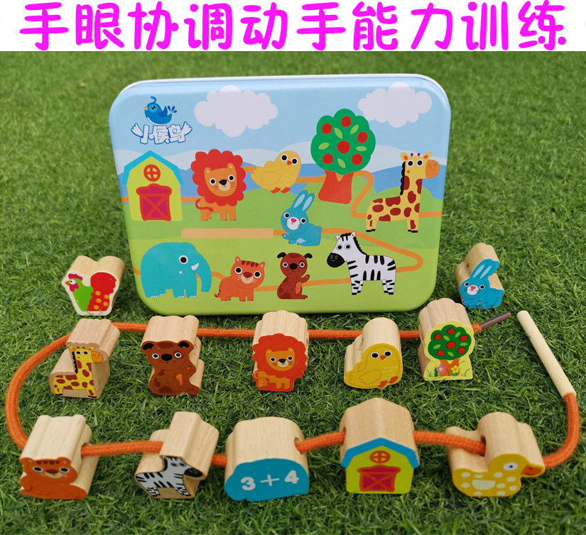 Iron box infant child string bead wound bead wearing rope threading building blocks 1-2-3-year-old male girl's intellectual toy