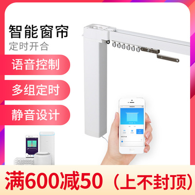 Tmall, электрическая автоматическая складная умная ткань, дистанционное управление