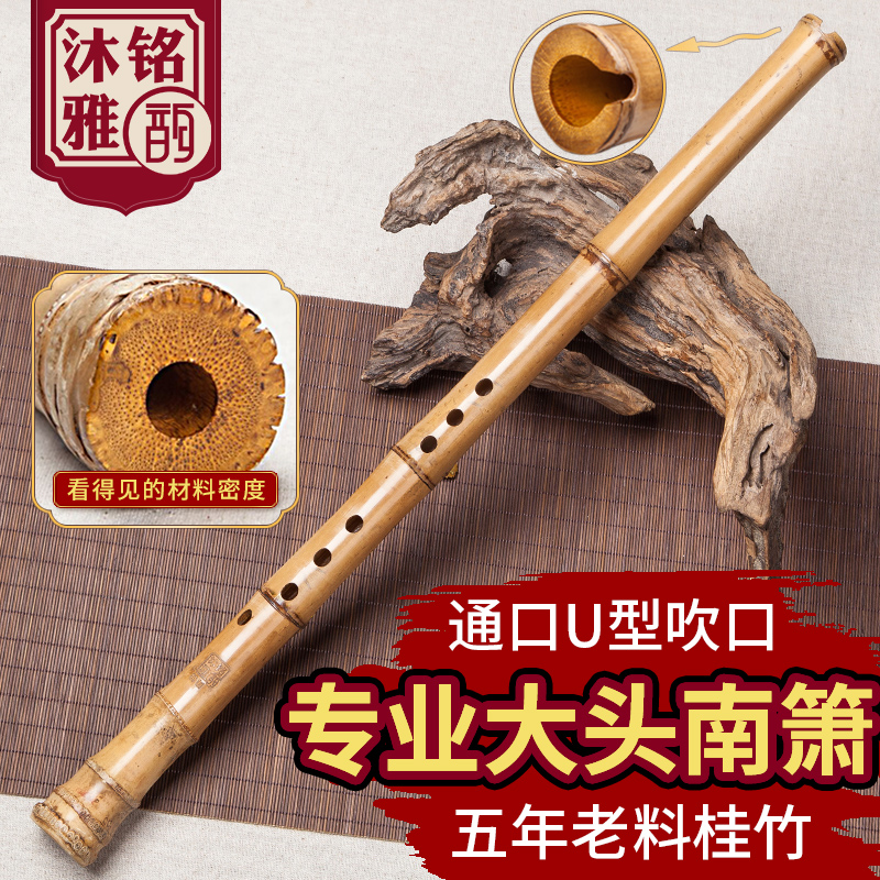 Guizhu Nan zhen Datou Xiao professionally plays 8 holes beginner shakuhachi section Dong Xiao flute 6 hole GF tune bamboo root instrument