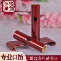 Mu Mingya rhyme mouth flute professional playing type whistle imitating bird called musical instrument beginner professional GA musical instrument