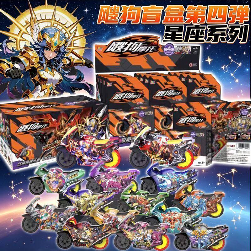 Aidong New Model Dog Motorcycle Mountain and Sea Classic Series Journey to the West Blind Box Qinglong Canglong Yinglong Inertia Vehicle Dog Aidong New Model Dog Motorcycle Mountain and Sea Classic Series Journey to the West Blind Box Qinglong Canglong Yinglong Inertia Vehicle Dog