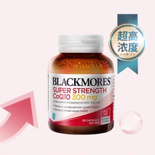 BLACKMORES澳佳宝辅酶q10