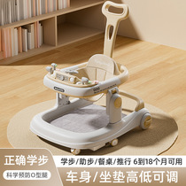 Baby walker anti-O-leg multi-functional anti-rollover male and female baby walker early education toy car