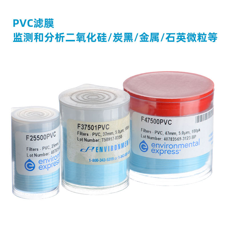 美国EE PVC滤膜100片/盒 空气监测应用滤膜5um防潮性重量分析滤膜