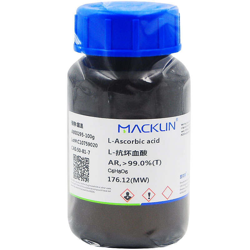 麦克林L-抗坏血酸 100gAR/500gAR ＞99.0%(T) 化学分析纯50-81-7