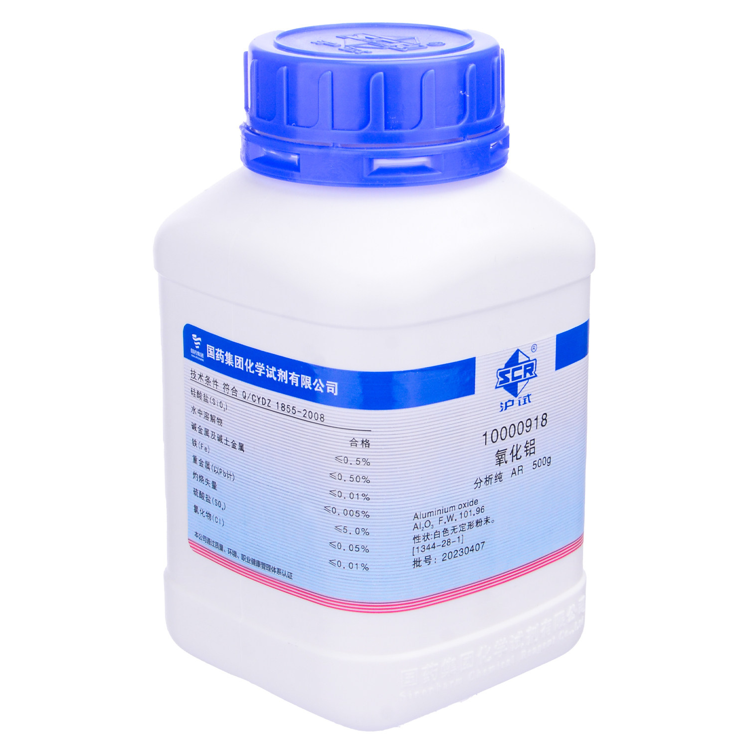 国药氧化铝分析纯AR/4N 25g 铝氧吸附剂研磨剂 抛光剂分析试剂