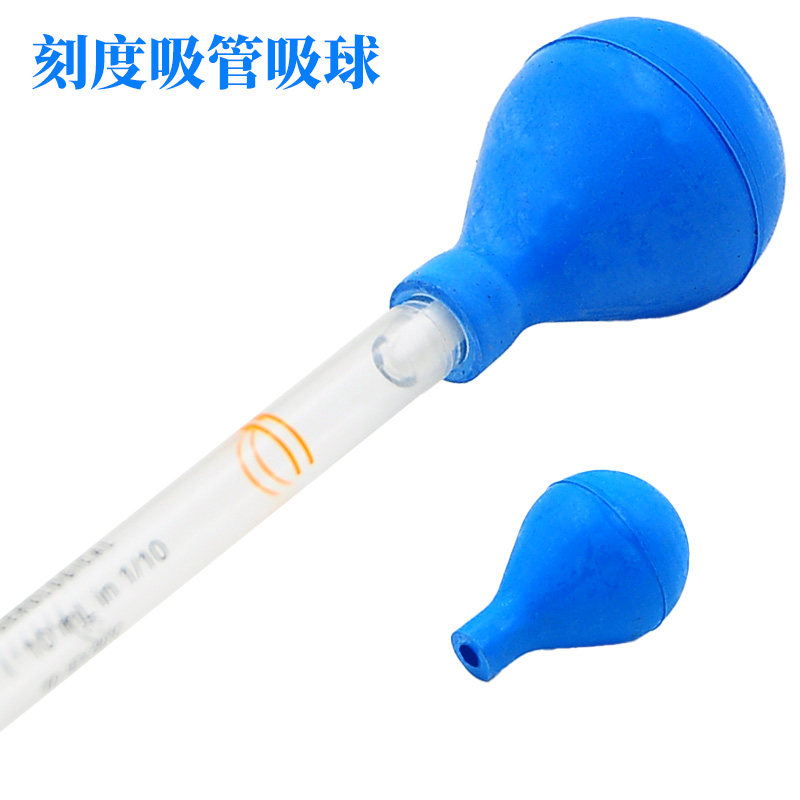 玻璃刻度移液管吸球、玻璃刻度管吸球、吸水球（不带移液管）