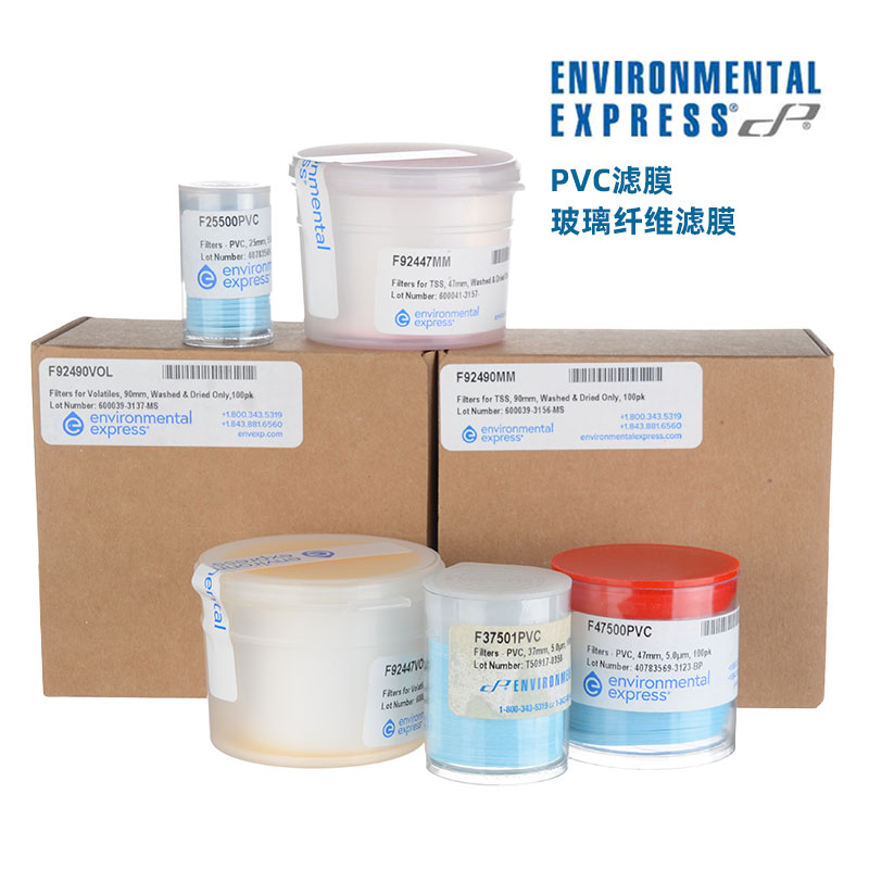 EE玻璃纤维滤膜 悬浮固体预洗涤干燥滤膜 Envexp硼硅酸盐玻璃滤
