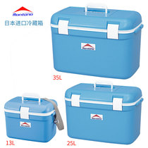Imported plastic incubator Asone refrigerated box Japan Imports Montana Refrigerated box PP Insulation Box