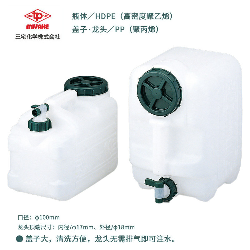 PE带龙头塑料桶 加宽型龙头桶 注水用龙头壶 户外储水蓄水龙头桶