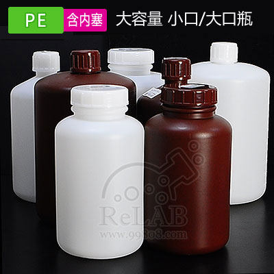 塑料大小口瓶5L 10L 棕色大口试剂瓶 PE大容量小口液体瓶 样品瓶