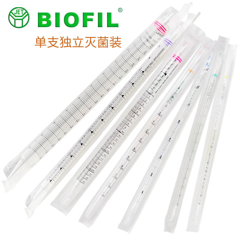 JET洁特大容量一次性血清移液管 独立灭菌装1-100ml刻度吸管