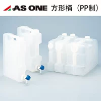 Asone Japan Импортированный пластиковый квадратный бочо