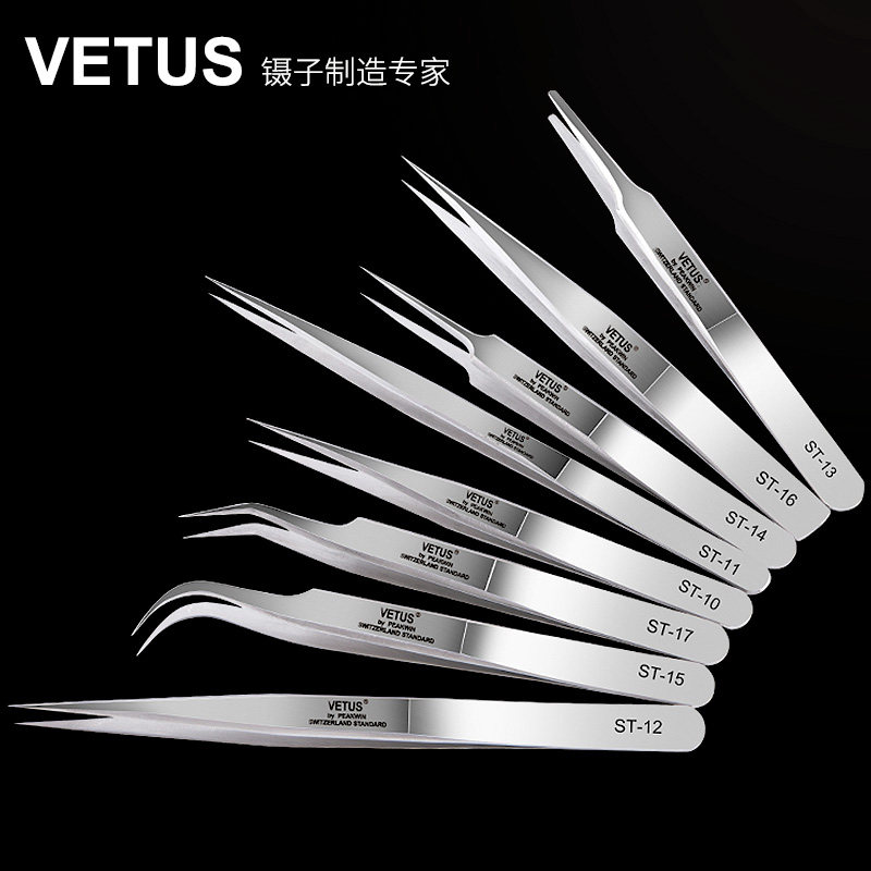 VETUS不锈钢镊子ST系列精细精密36A-SA33A-SA圆头扁头镊