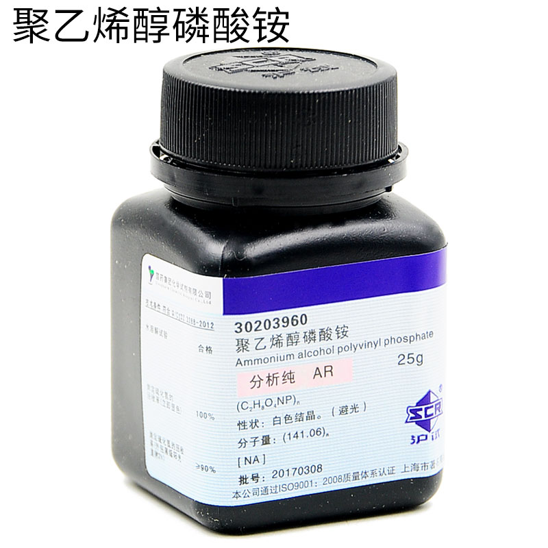 聚乙烯醇磷酸铵分析纯AR 25g 环保试剂 实验室沪试国药化学试剂