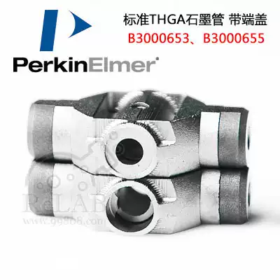 Standard THGA graphite tube with end cap 20 package transverse heating Perkin Elmer B3000655