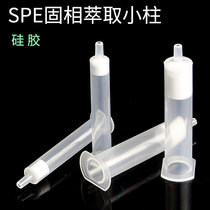 Silica gel SPE solid phase extraction column silica gel solid phase extraction column SPE column chromatography column enrichment column chromatography column chromatography column chromatography column
