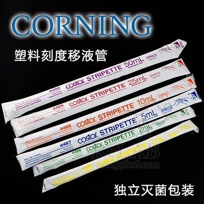 Corning Plastic Scale Pipettes 1 2 5 10 25 50ml Corning Disposable Serum Pipettes