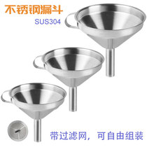 Stainless steel funnel 11cm 13cm 15cm 18cm thickened with filter screen Funnel with handle Hanging ear Water leak