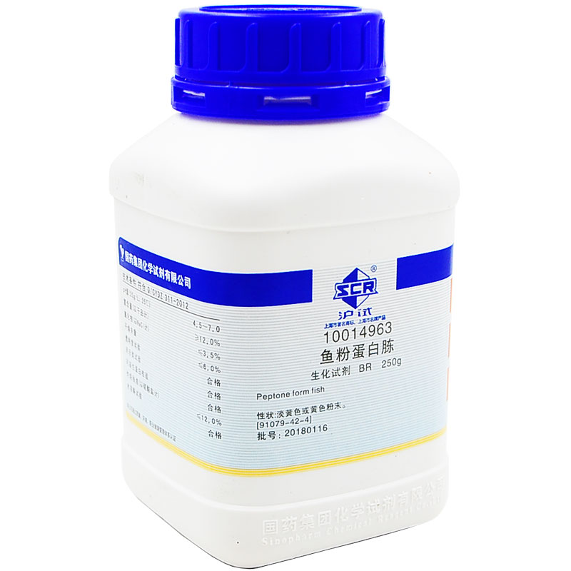鱼粉蛋白胨BR（沪试）250g/瓶 蛋白胨鱼粉 生化试剂