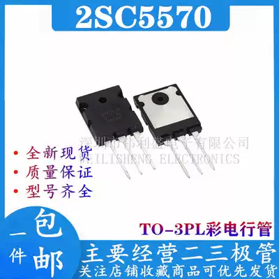 New 2SC5570 C5570 TO-3PL color TV tube 28A 1700V can directly replace C3998