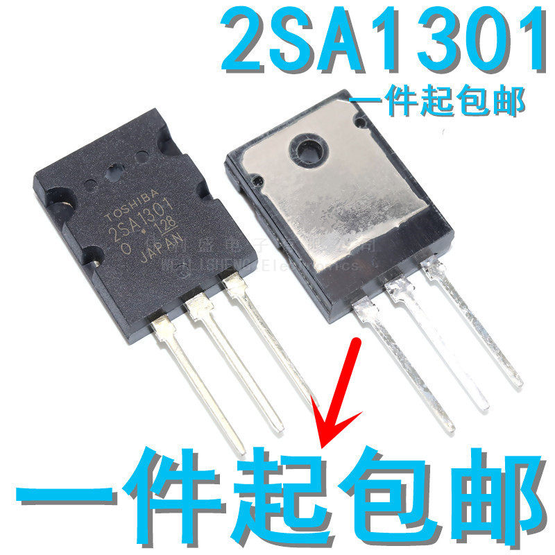 Brand new 2SA1301 2SC3280 2SC3280 C3280 C3280 audio power amplifier pair tube pairing tube