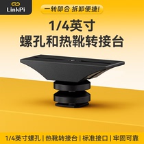 1 4-inch screw hole and hot shoe adapter