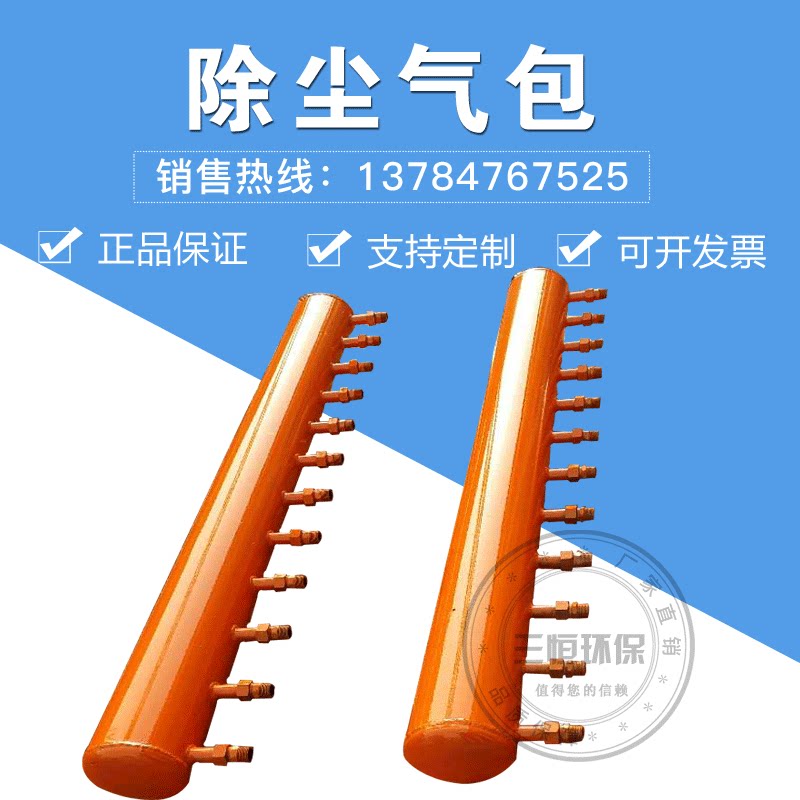 Dust blower gas bag Cloth Bag Blown Dust Collector Gas Storage Tank Gas Tank Pulse Valve Jets Blow Blow connector Dust Removal Accessories