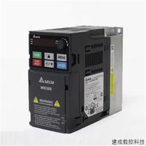 Bargaining Delta MS300 series inverter VFD1A5 2A7 4A2 5A5 9A0 13A 17AMS43AN