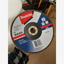 Negotiated products will not be shipped in silent auction. Makita Chiba Blade Makita negotiated products. Consult customer service before purchasing.