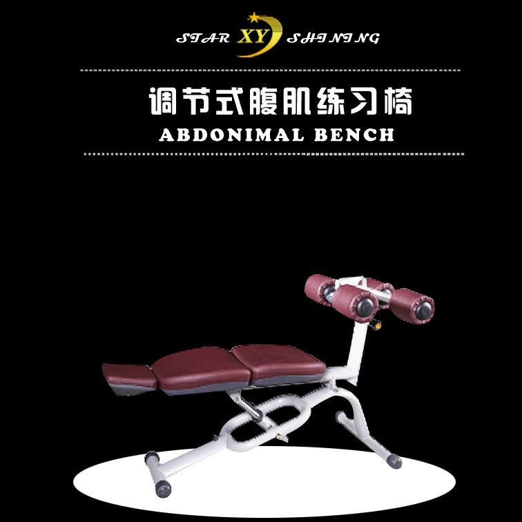 Adjustable multi-functional abdominal bumpbell practice chair gym professional space power equipment machinery