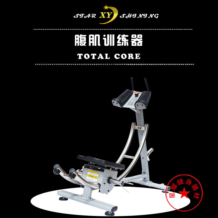 Room strength pull back commercial abdominal roller coaster abdominal coaster abdominal muscle trainer fitness equipment