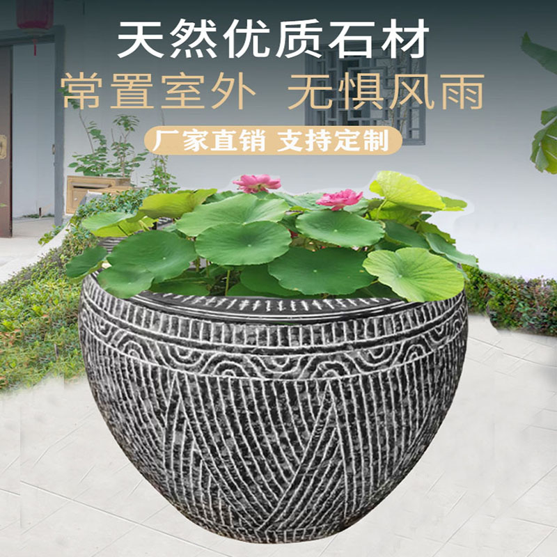 Natural green stone vat yard stone carved water cylinder stone fish tank flower fish stone lotus flower fish round vat outdoor fish stone basin -Taobao