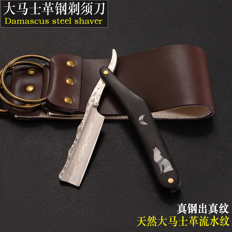 大马士革剃刀如何成为今年刮胡子的新潮流?-毛球修剪器-淘宝百科网