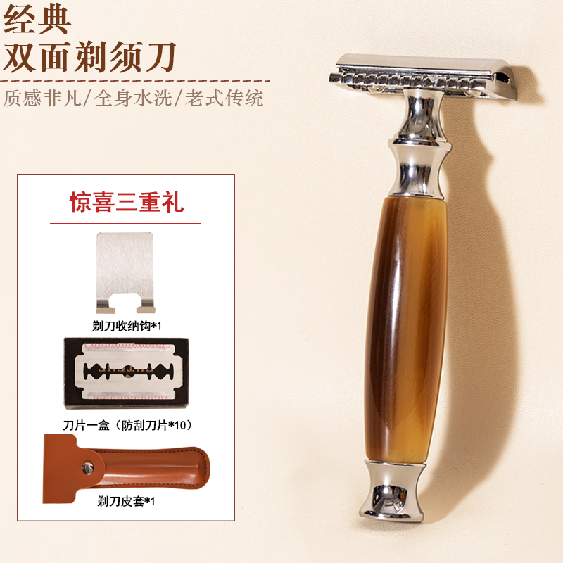 Razor, Men's Razor, Manual Razor, Replaceable Blade Razor, Anti-Scratch Blade, Shaving Old-Fashioned Razor Razor, Men's Razor, Manual Razor, Replaceable Blade Razor, Anti-Scratch Blade, Shaving Old-Fashioned Razor