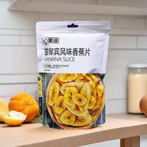 112g Bagged Hearts in Filipino Flavoured Banana Slices with mouth and crisp and nutritious tasty and crunchy snacks